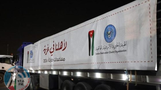 الخارجية تعزي المملكة الأردنية بشهيدي حادث قافلة المساعدات الإنسانية
