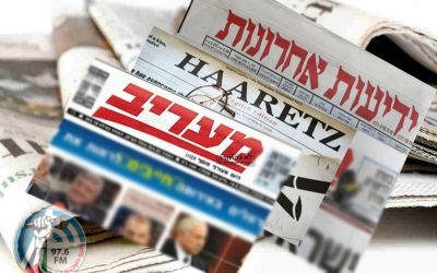 ‏أبرز عناوين الصحف الإسرائيلية